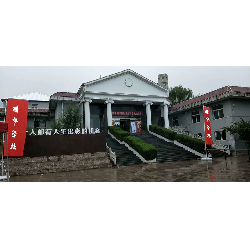 关于
